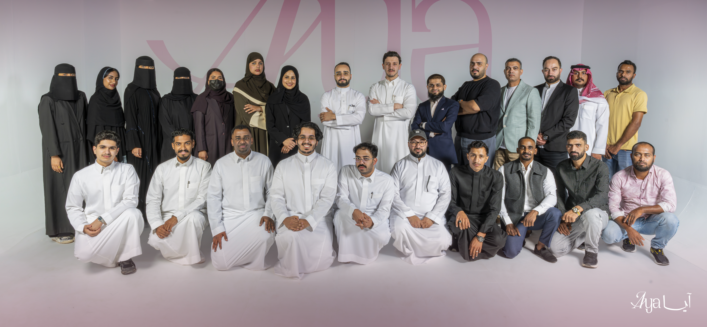 Aya Careers